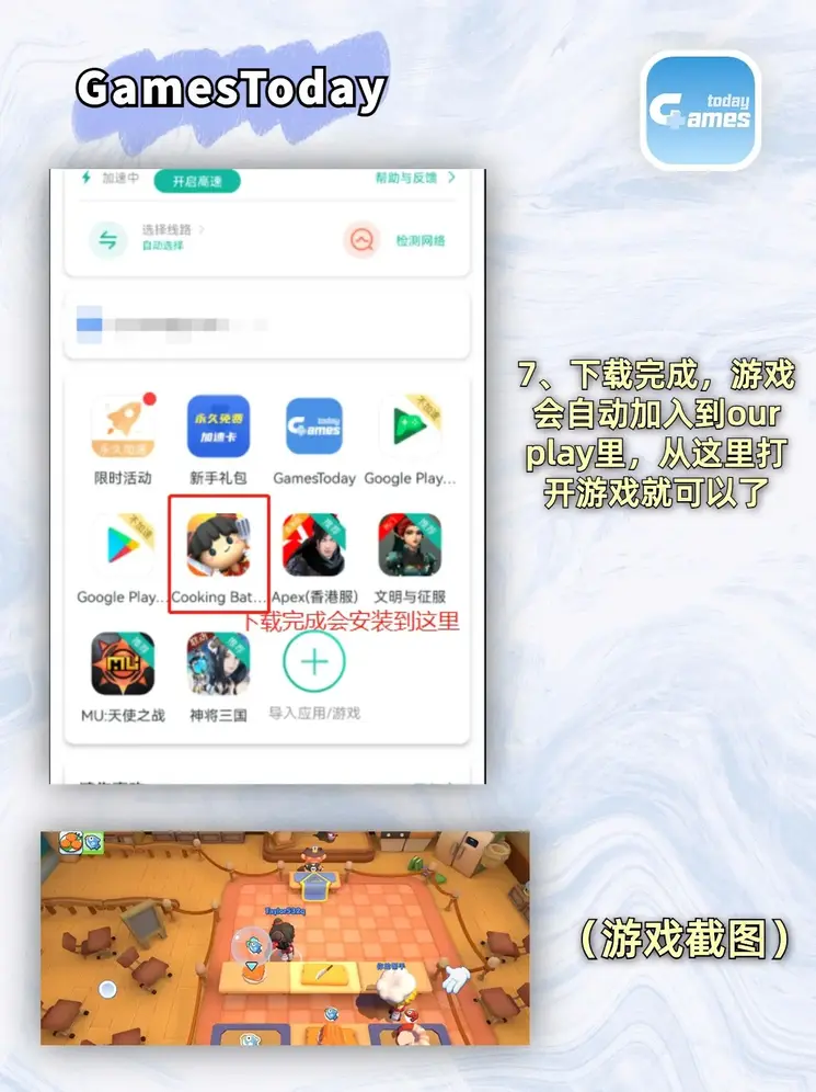 bet366体育在线平台截图3